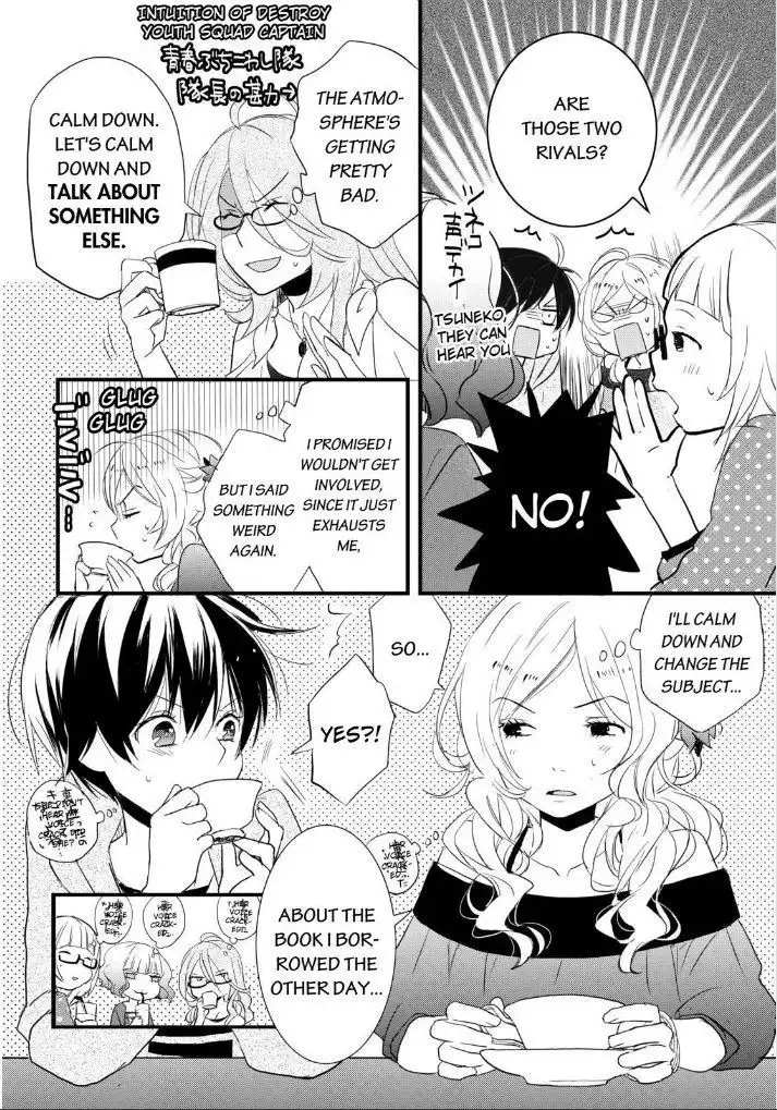 Bokura wa Minna Kawaisou Chapter 53 8